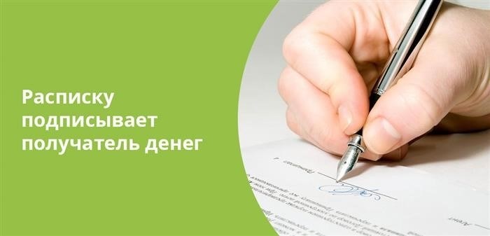 Для обеспечения законности договора обязательно требуется наличие подписей заинтересованных сторон.