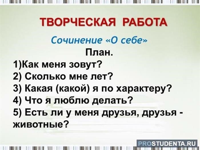 История, в которой я расскажу о самом себе.