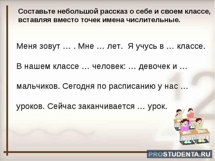 Опишу немного информации о себе.