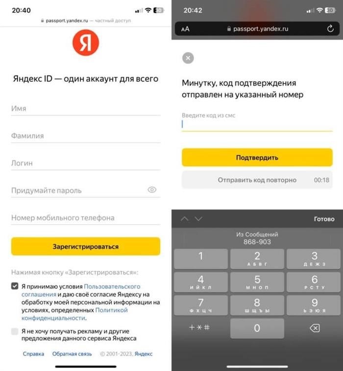 Зарегистрируйте электронный почтовый ящик на платформе Яндекс. Не пропустите возможность отказаться от нежелательной рекламной информации. И не забудьте загрузить фото для различения вашего профиля.