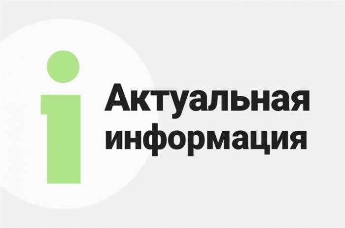 Информация о получении справки формы №15 в отделе ЗАГСа городского округа Воскресенск