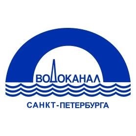 Бренд Санкт-Петербургского Водоканала