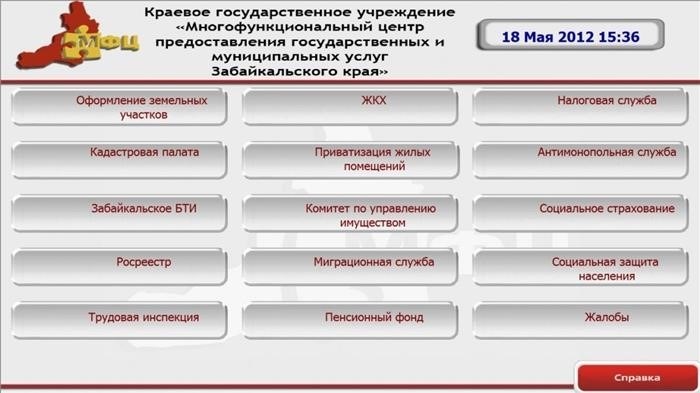 Определение раздела при обращении