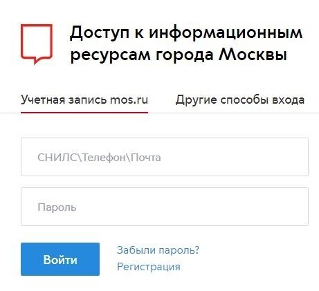 Способ оформления аккаунта на интернет-ресурсе