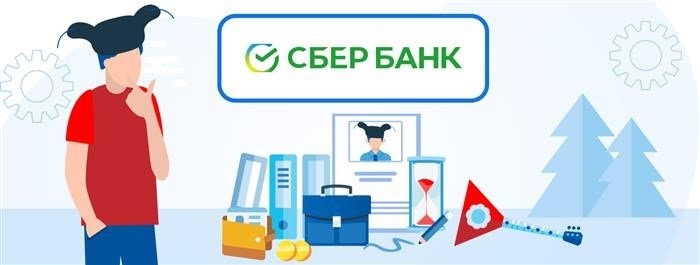 Кредитные возможности для предпринимателей от Сбербанка в мае 2024 года.