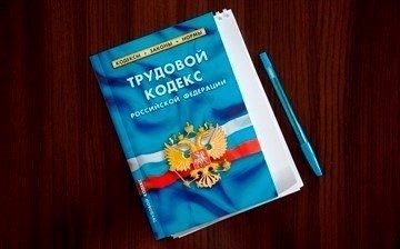 Есть ли возможность официально приступить к декретному отпуску ранее намеченного срока?