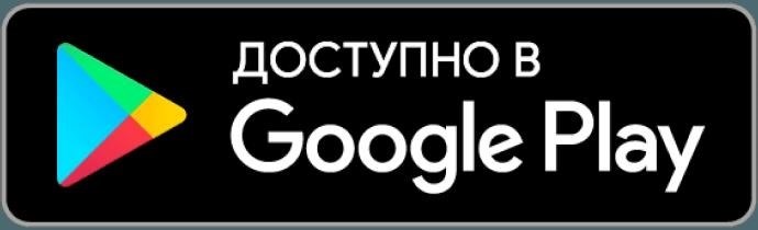 Магазин приложений Google Play