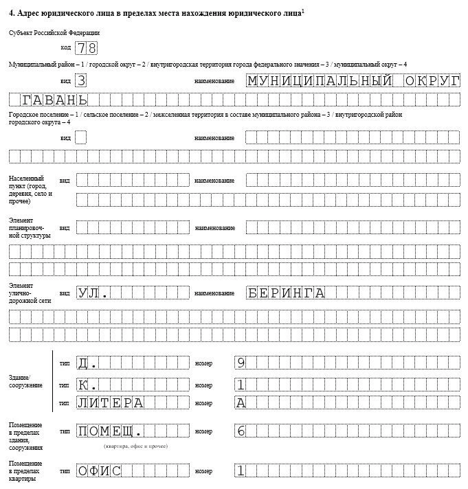 Приведу пример того, как можно указать элементы адреса последовательно.