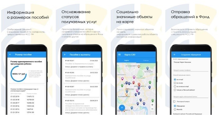 возможности программы