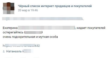 Разоблачение осуществленного мошенничества впервые обнародовано публично.