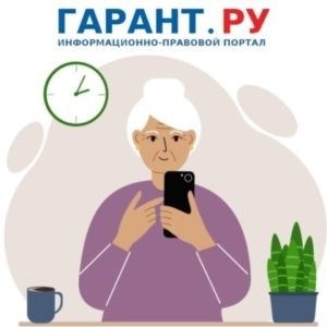 С начала июня в определенных областях граждане с особыми привилегиями получат возможность оформить электронную социальную карту, с помощью которой можно будет оплатить проезд в общественном транспорте.