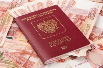 документ, удостоверяющий личность российского гражданина