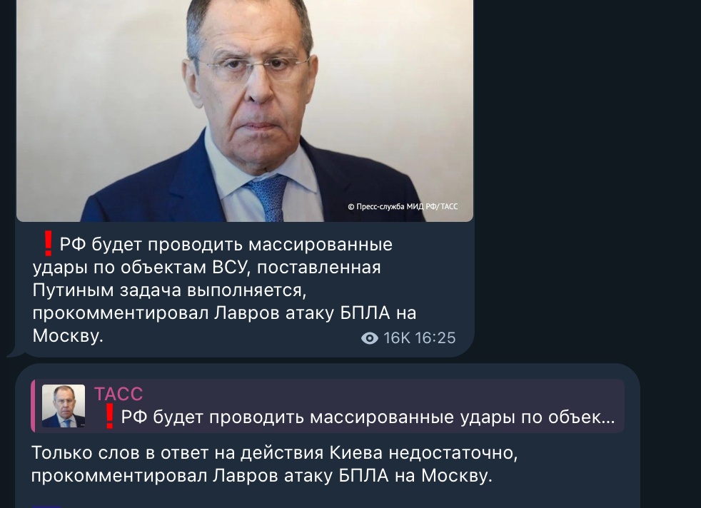 ТАСС: атака БПЛА на Москву 16 июня стала одной из самых крупных в этом году