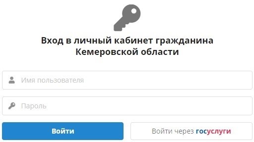 Войти в личный кабинет на официальном сайте Рособрнадзора.