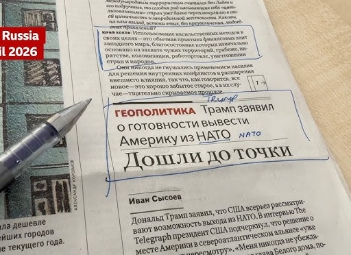 Трамп заявил, что его никогда не волновал вопрос смены власти в Иране