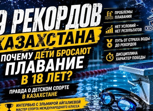 Летний страх у воды: кто реально может укусить в пруду или озере