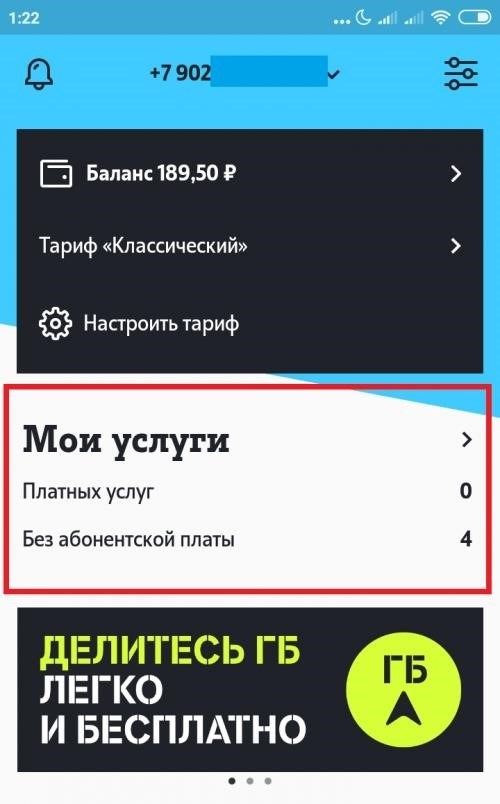 Мобильное приложение - инновационное программное обеспечение для смартфонов и планшетов, предоставляющее удобный и быстрый доступ к различным функциям и сервисам. Этот невероятно полезный инструмент позволяет пользователям получать информацию, развлекаться, взаимодействовать социально и совершать различные операции, не выходя из дома или офиса. Оно является настоящей находкой для современных людей, которые стремятся оптимизировать свою повседневную жизнь и быть максимально продуктивными. Мобильное приложение помогает упростить множество задач и увеличить эффективность работы, что делает его незаменимым инструментом в нашей современной цифровой эпохе.