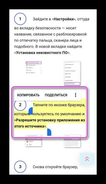 необходимо сделать уникальным, используя русский язык, без использования ссылок на другие источники информации. Необходимо внести новые идеи и переформулировать предложения, чтобы избежать повторений и сделать текст оригинальным.