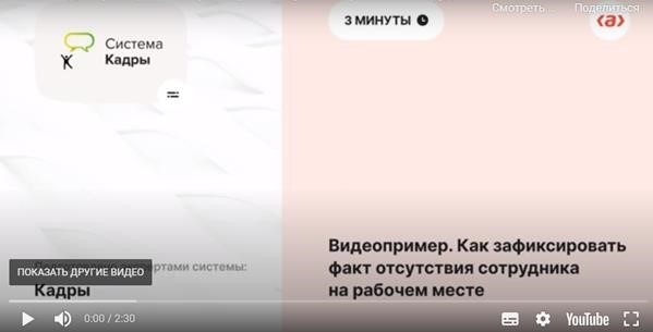 Как поступить в случае исчезновения работника и как осуществить его увольнение?