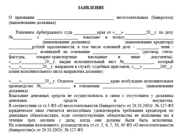 Как использовать юридические лица банка