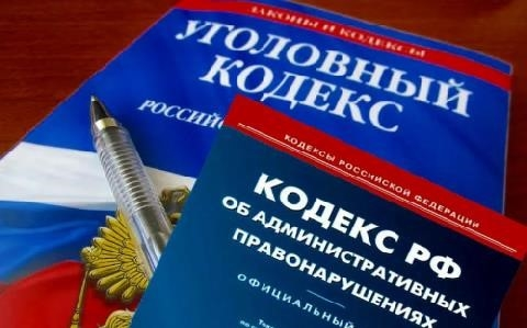 Закон об ущербе чести: условия, штрафы и ответственность