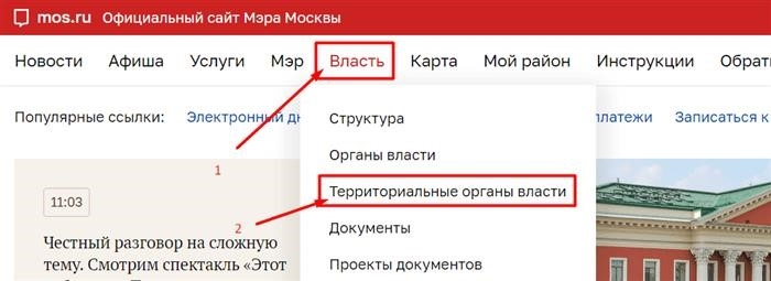 Найти предложения по бронированию в Москве