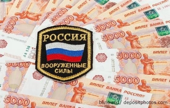 Дополнительное денежное довольствие за военную службу